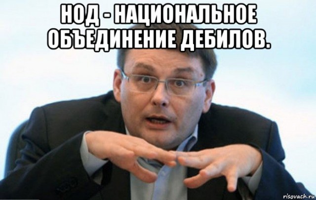 Вот и ответка