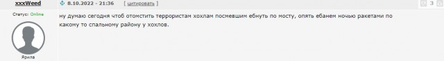 Запорожье