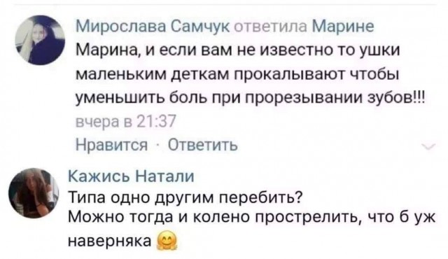 Деградация лайт 13.10.2022