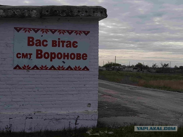 Вороново, Северодонецк, оказываю помощь.