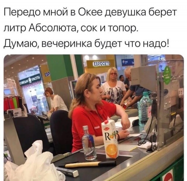 Алкогольный юмор
