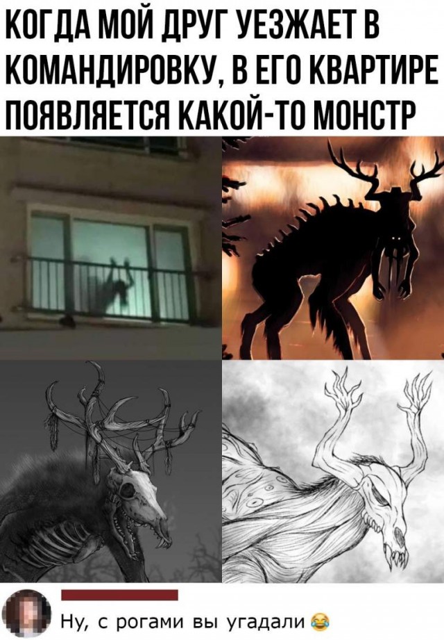 Картинки и мемы. Выходные близко...