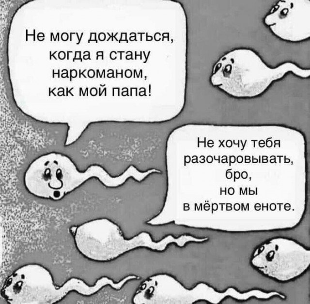 А вы думаете, что у мужиков все просто?