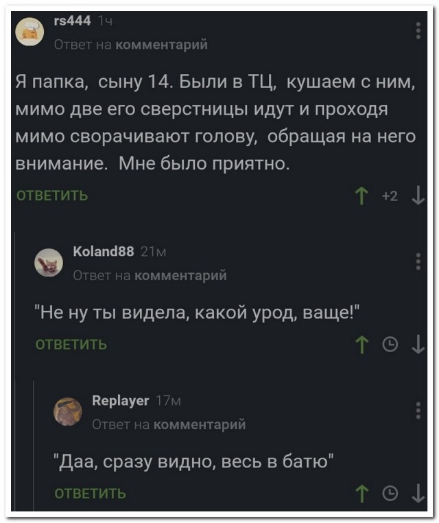 Картинки и мемы. Выходные близко...