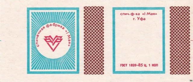 Наследство от бабушки