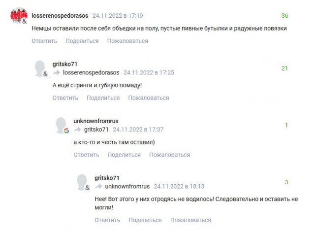 Всё же удивительный народ эти японцы