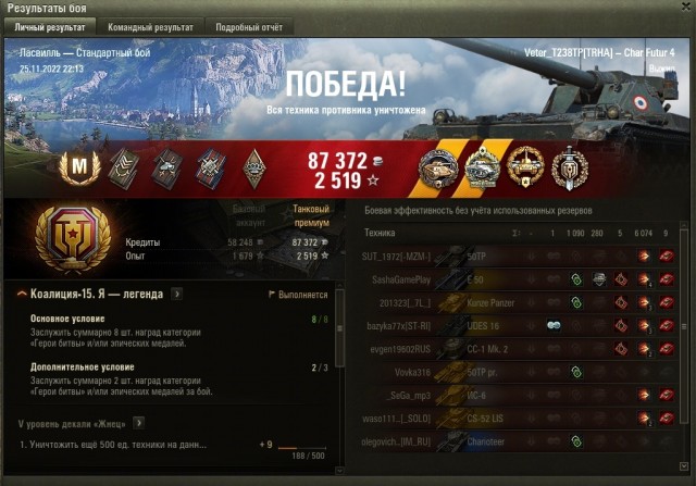 Wargaming 61