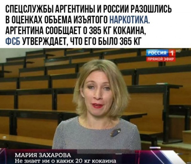 Вредители съели марихуану.