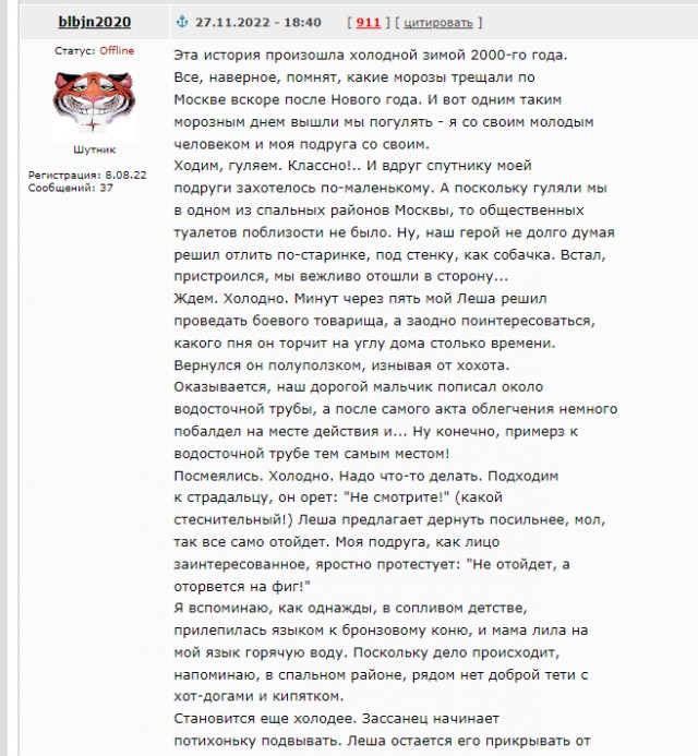 Это Лена, ей 41 год