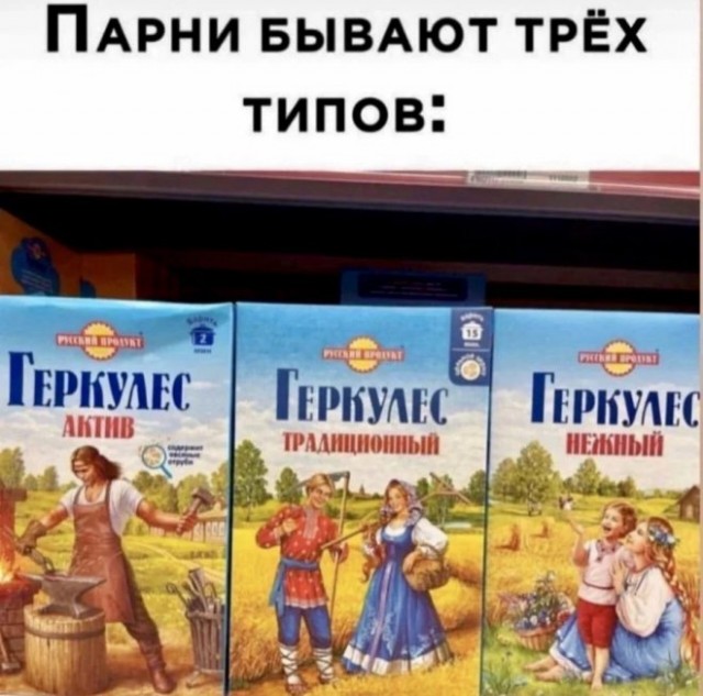 Картинки и мемы для настроения - 133