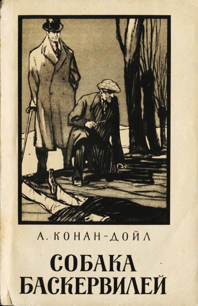 Ну, типа, с четвергом!