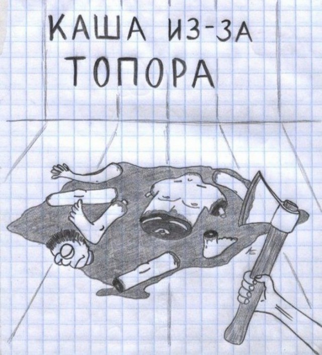 Это значит, что сегодня пятница
