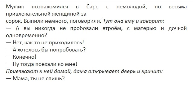 Крик души! Как женщине в 53 года найти любовь