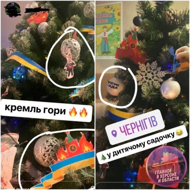 Совсем крыша поехала