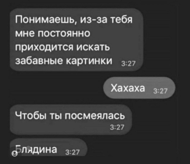 Народная меДИЧина 7000