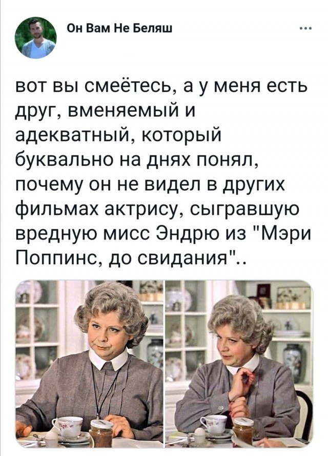 Забавные комментарии из социальных сетей (23.01.23)