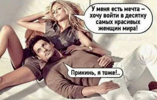 Немного картинок для настроения - 129