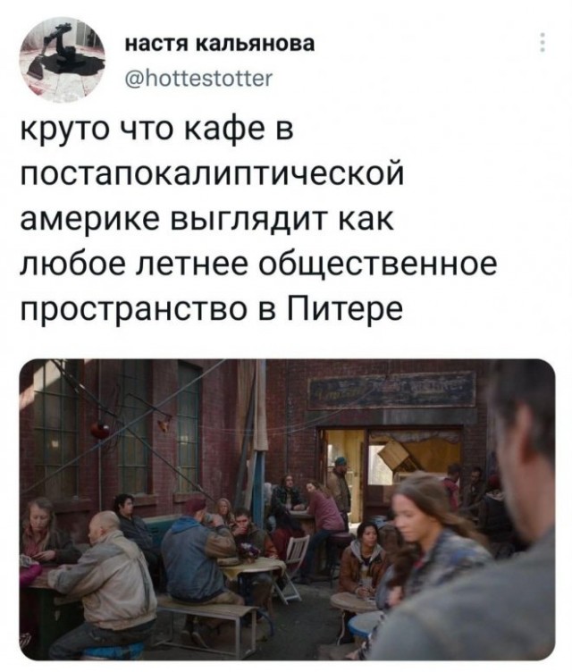Картинки и мемы, всем хороших выходных