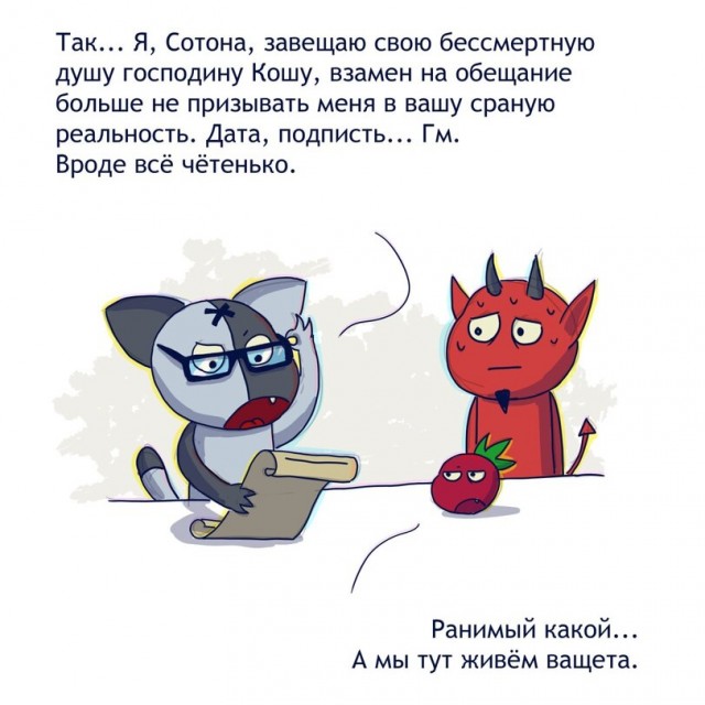 "Светлой" Пасхи вам, деграданты