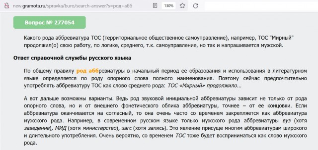 МИД сообщил о массовой высылке российских дипломатов из Германии