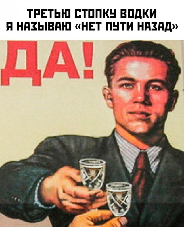 Весёлый полтишок 30.04.23