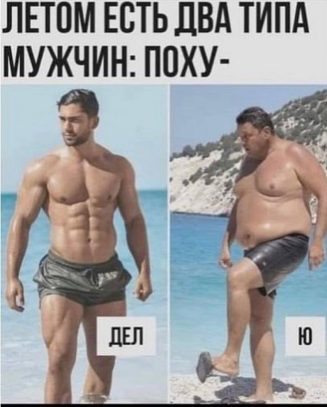 Юмор в картинках и без