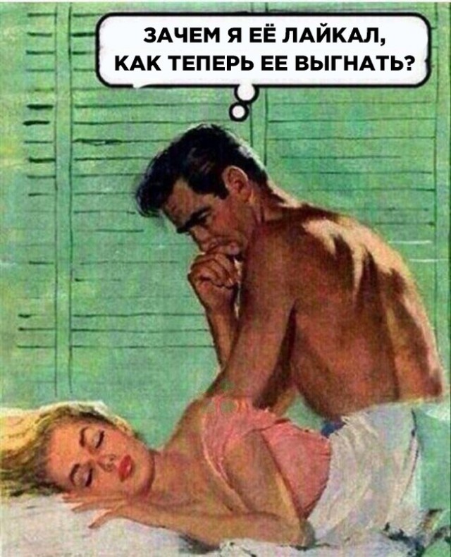 Картинки и мемы, всяко разно - 175