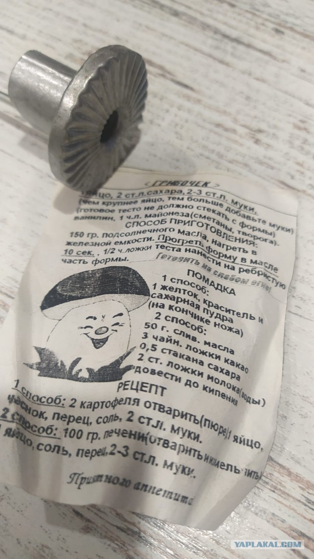 15 странных находок, на которые даже у поисковиков не было ответа, но зато он нашёлся у интернет-знатоков