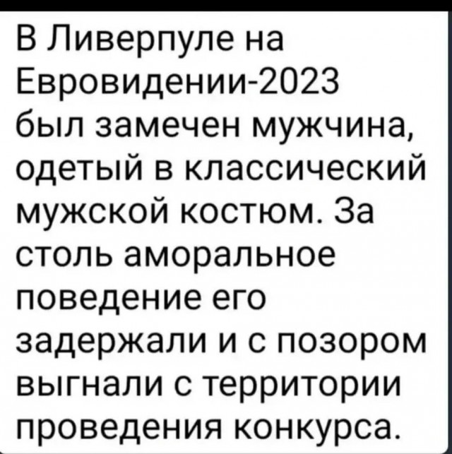 Немного мемчиков. Для взрослых. Часть 30