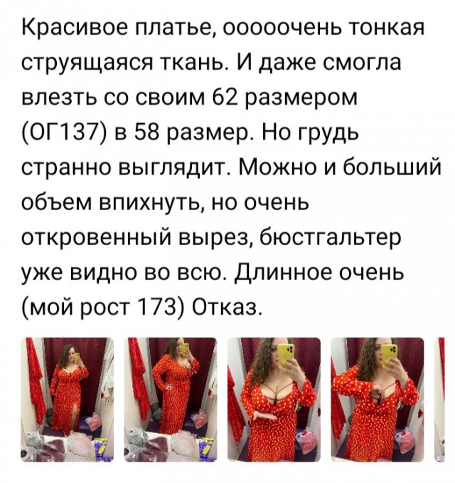 Любовные желания пьяных женщин