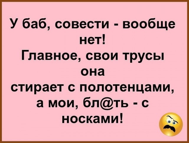 Шёпот