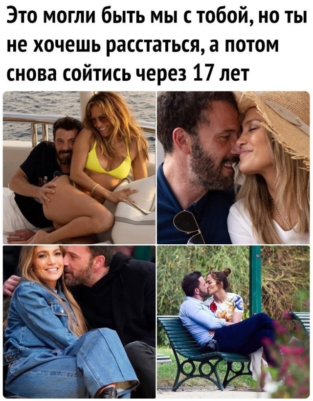 Картинки и мемы для настроения - 181