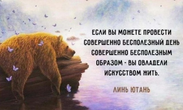 Нуштош 26.05.2023