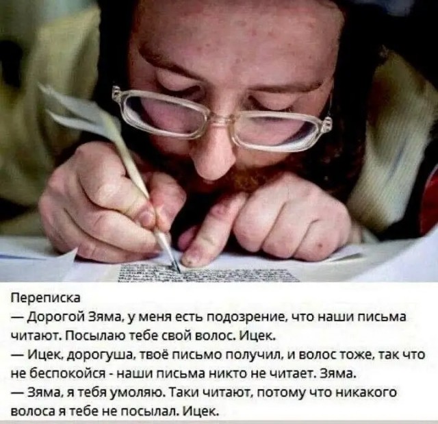 Нуштош 02.06.2023