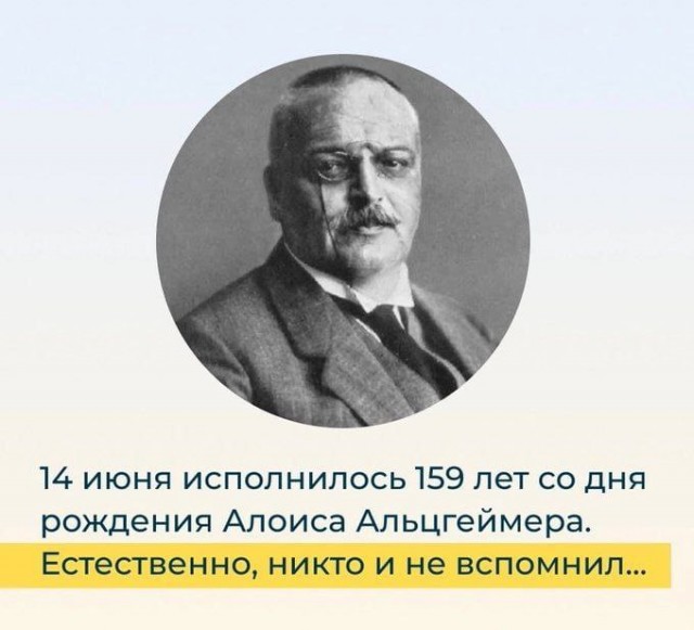 Победная поступь идиотизма по планете – том 16