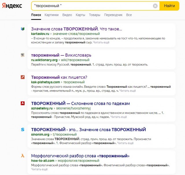 Творожный десерт в микроволновке за 5 минут