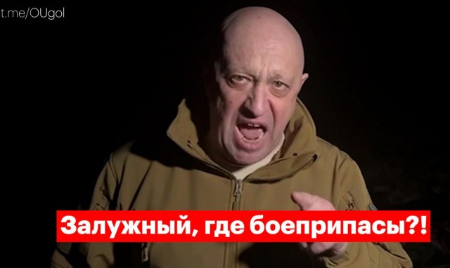 ФСБ возбудила уголовное дело по факту призыва к мятежу.