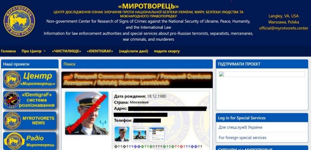 В Краснодаре застрелен замначальника городского отдела по мобилизационной работе