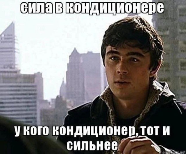 Неадекватность