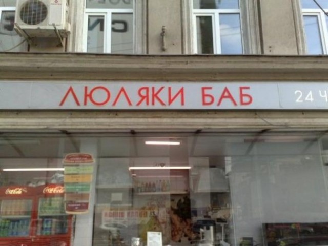 Про грамотность!