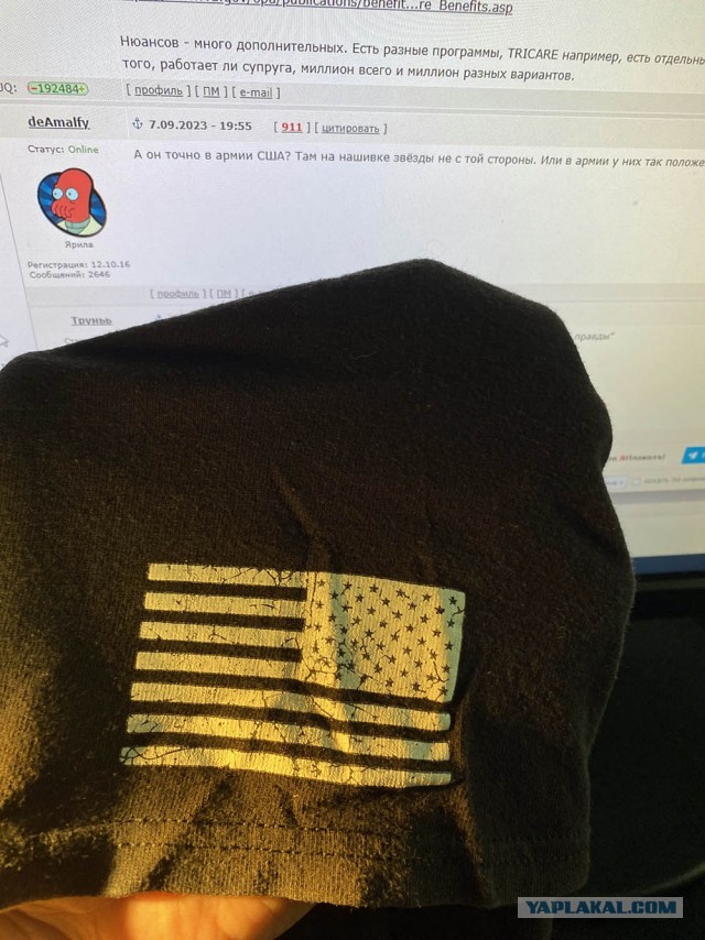 Доходы рядового в США