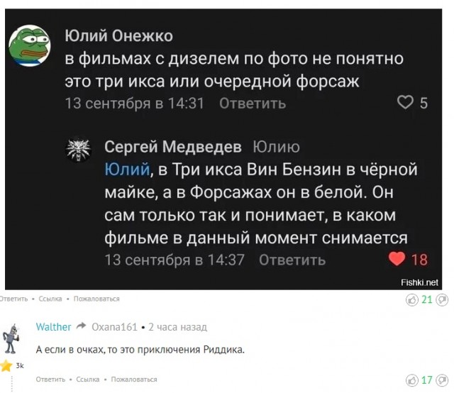 Нуштош 20.09.2023