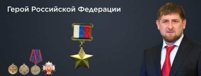 Грозный назначили культурной столицей России в 2025 году