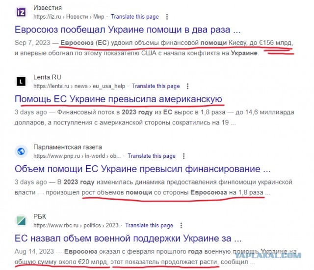 Евросоюз приостанавливает оказание помощи Палестине из-за эскалации с Израилем.