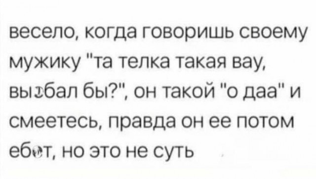 Всего понемногу. От 11.10.