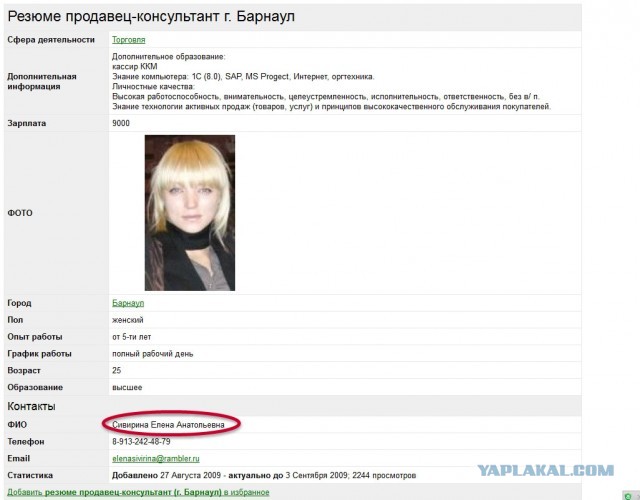 Эх! А мог бы стать миллионером!