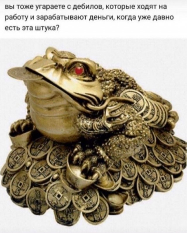 Что за фрукт - пассивный доход?