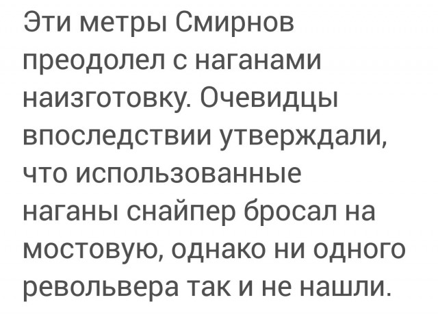 Бойня весной 1980 г. у ворот Ленинградского порта