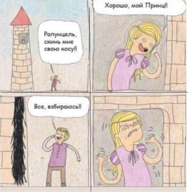 Весёлый полтишок 09.11.23