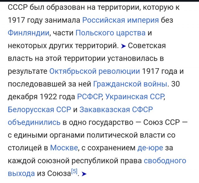 Краткая история попыток создать палестинское государство